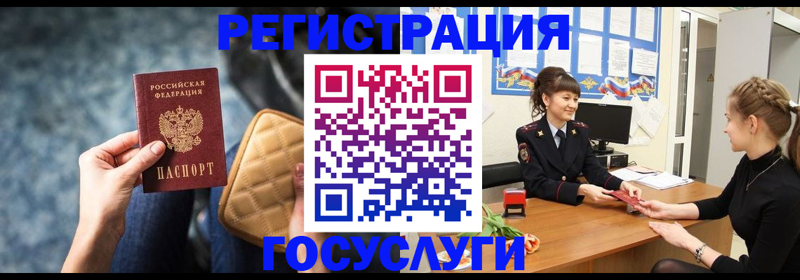 временная регистрация гарантия в Михайлове